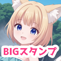 滝と水着の狐の女の子BIGスタンプ