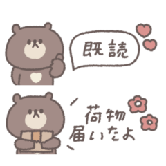 省スペース◎ちびっこくまさん #5