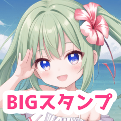 海とハワイアンな女の子BIGスタンプ