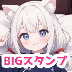 ベッドのチャイナドレス猫女子BIGスタンプ