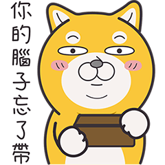 Choboo [ Gibberish Talk ]