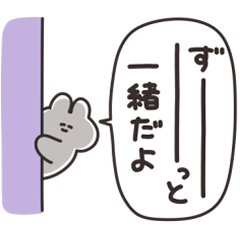 ヤンデレのうさちゃん