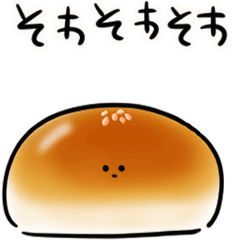 シンプル うごくあんぱん 日常会話