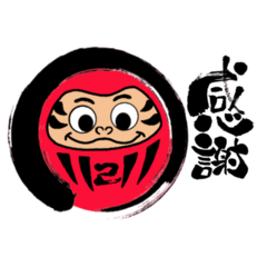 だるま堂-己書スタンプ