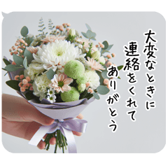 心の花　お悔やみの気持ちを届ける 6