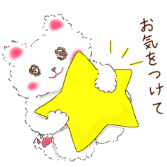 ふわふわ白くまの敬語(カラフルver.)