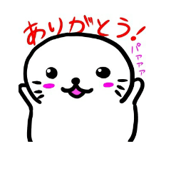 のほほん アザラシ