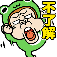 動く！ウザ～いお猿☆カエル【台湾語】