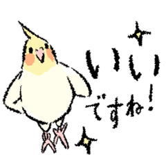 オカメちゃんの敬語トーク