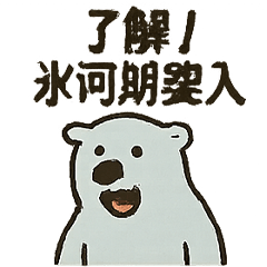 超意味不明な動物スタンプ