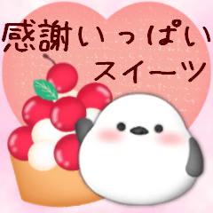 シマエナガありがとう&スイーツスタンプ2-1