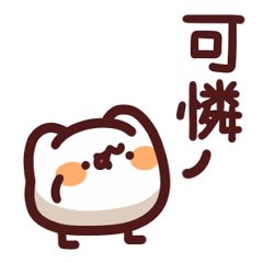 LV.69 Meow meow Monster