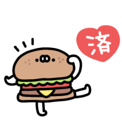 愉快なフード〜いつものあいさつ〜