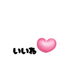 Jin -日常時々さち