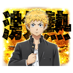 「e東京リベンジャーズ」のスタンプ