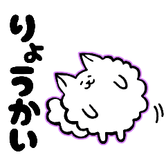 【犬の日】ふわふわワンコ