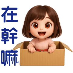 Sweet girl*Practical daily stickers*