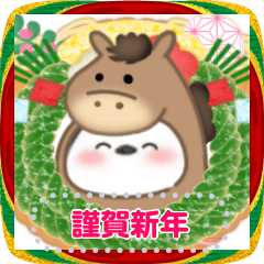 シマエナガ/年末年始(好きな文字を入力)16