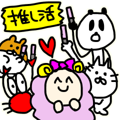ゆる〜い落書きねこちゃんフレンズ　推し活