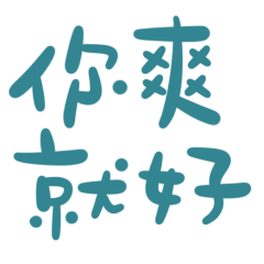 Whatever makes you happy. Blue-Green 20