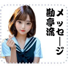 女の子 メッセージ スタンプ 83