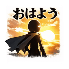 男はこれで決めろ