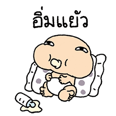 Cool Baby Vol.1 (TH)