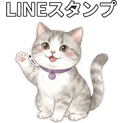 一緒にいるだけで幸せになるスクイキー