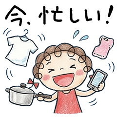 主婦のつぶやき☆くるリボン