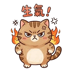 Little Tiger's Greeting