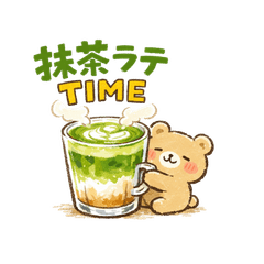 ゆるくまのカフェ実況スタンプ