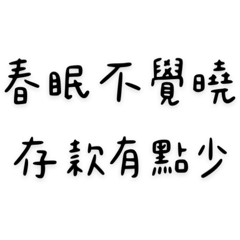 KKm.Funny Chinese nonsense