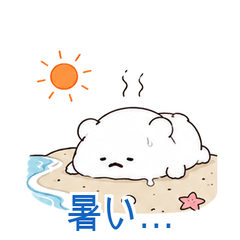 もちもちくまのなつ