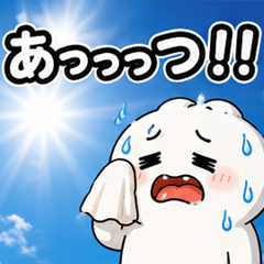 夏を感じたときに送るスタンプ