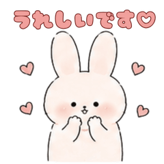 敬語を使うゆるウサギ
