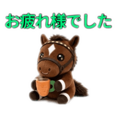 一口馬主＆POG民専用！愛馬の戦績報告|競馬