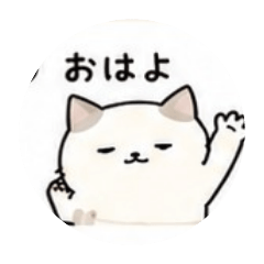 ネコのスタンプ　！