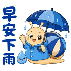 Rainy Snail Daily