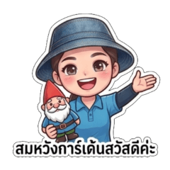 Vixx_20260705153436