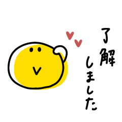 スマイル◎あいさつスタンプ #5