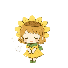 向日葵ちゃ〜ん②
