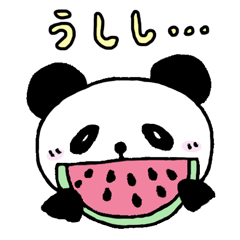 二頭身パンダのこれが全力～夏編～