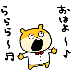 いちいち歌うこねずみ