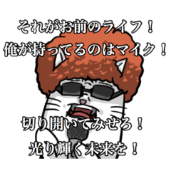 ナーゴさんと過ごす日常を その２