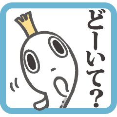 ご当地おシラさま（高知県産）1パックめ