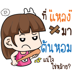 TONHOM wife angry_S