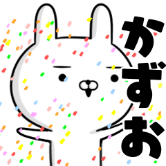 かなり動く☆かずお☆うさぎスタンプ☆