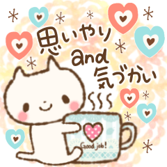 敬語❤️思いやりと気遣い❤️