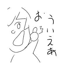 使いこなせたら凄い？