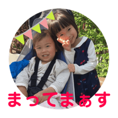 みーちゃん大ちゃん1